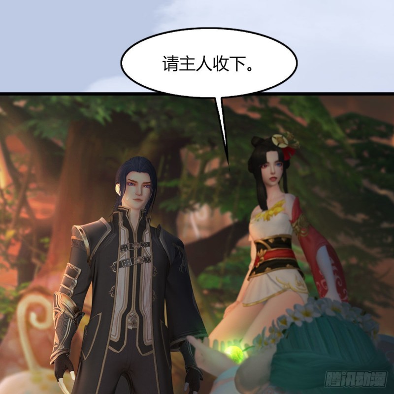 堕玄师韩漫全集-第464话：承诺无删减无遮挡章节图片 