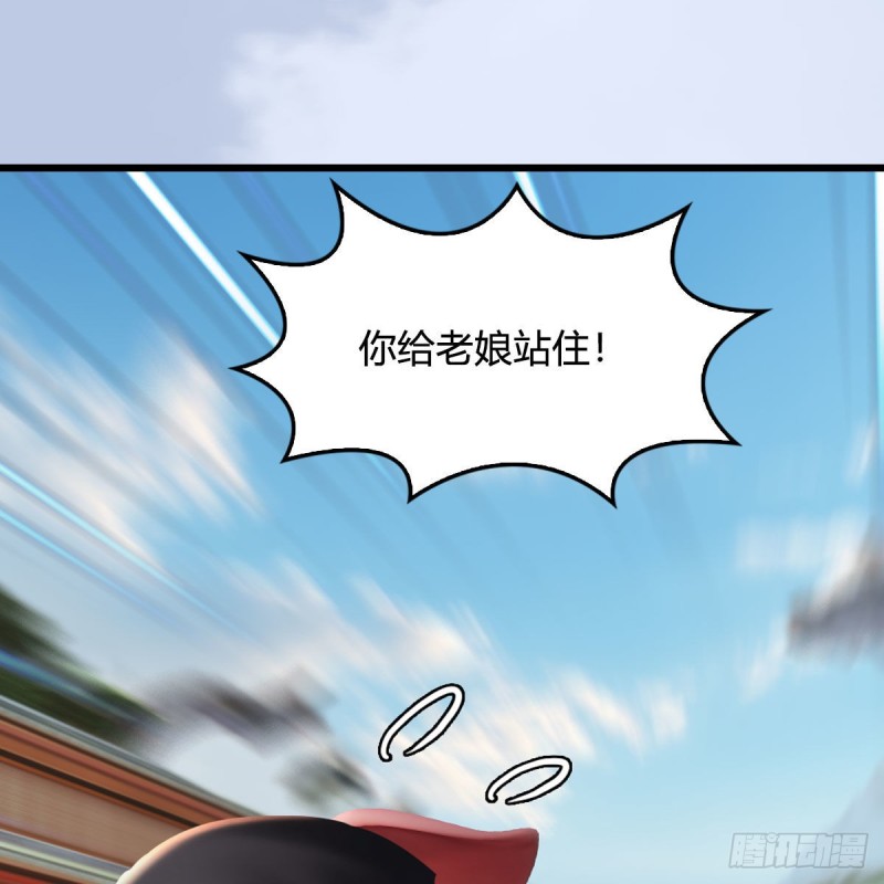 堕玄师韩漫全集-第466话：山膏无删减无遮挡章节图片 