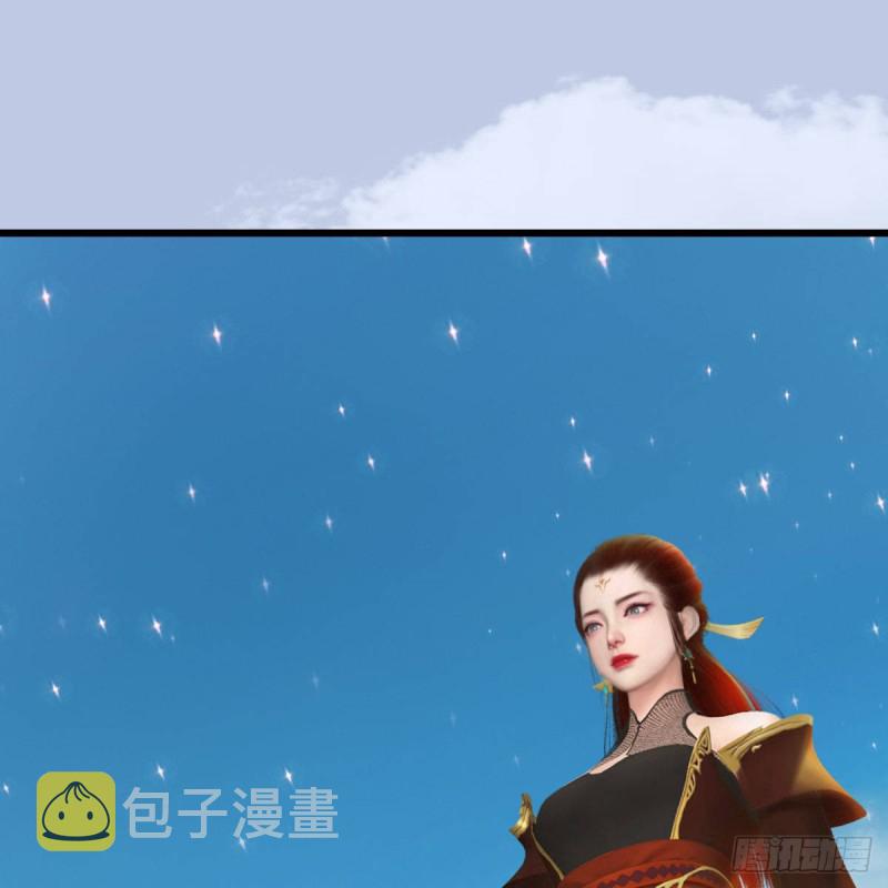 堕玄师韩漫全集-第466话：山膏无删减无遮挡章节图片 