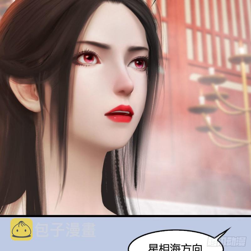 堕玄师韩漫全集-第466话：山膏无删减无遮挡章节图片 