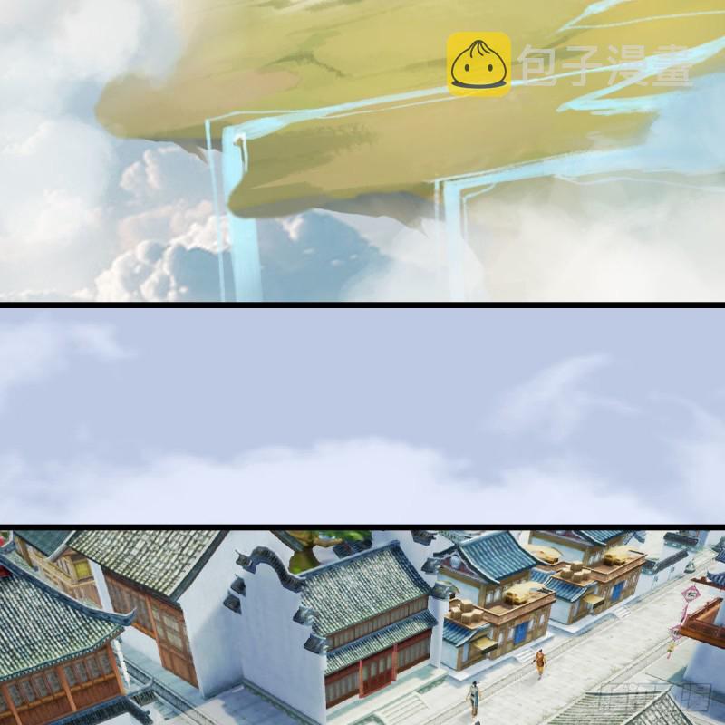 堕玄师韩漫全集-第466话：山膏无删减无遮挡章节图片 