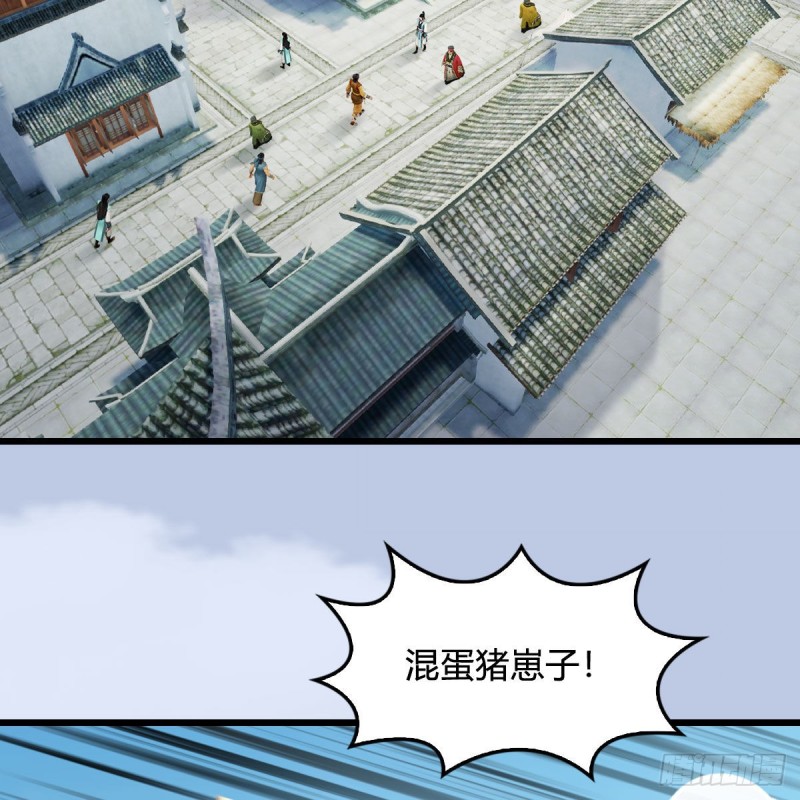 堕玄师韩漫全集-第466话：山膏无删减无遮挡章节图片 