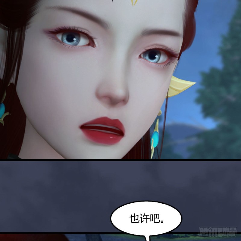 堕玄师韩漫全集-第467话：潜入星相岛无删减无遮挡章节图片 