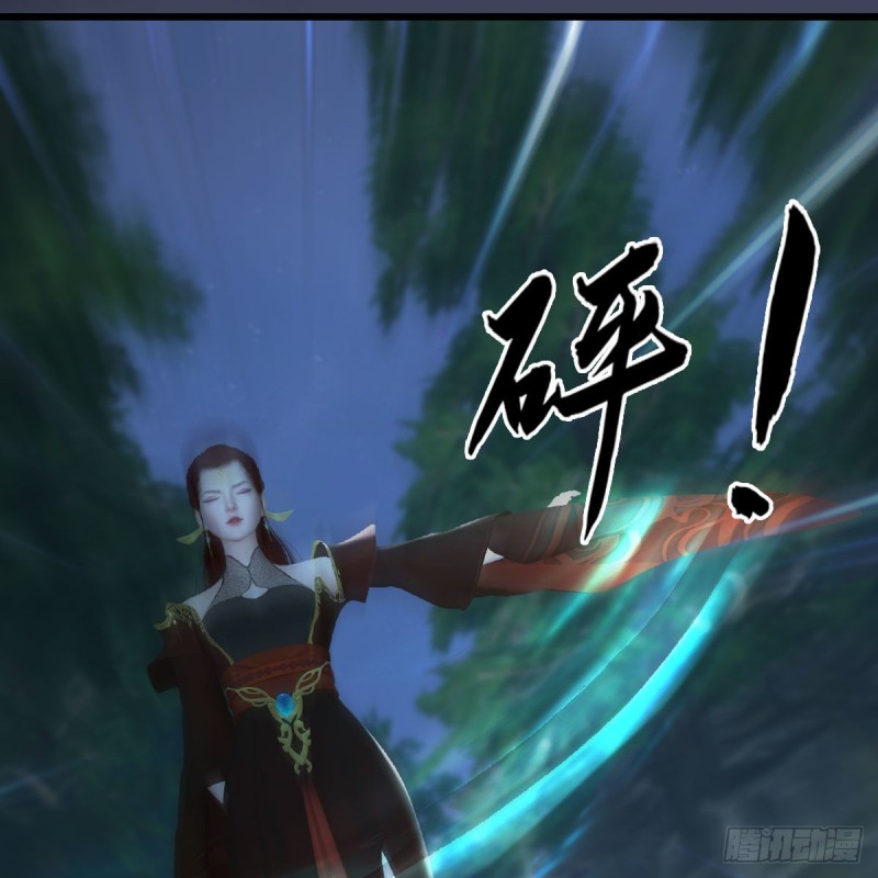 堕玄师韩漫全集-第467话：潜入星相岛无删减无遮挡章节图片 