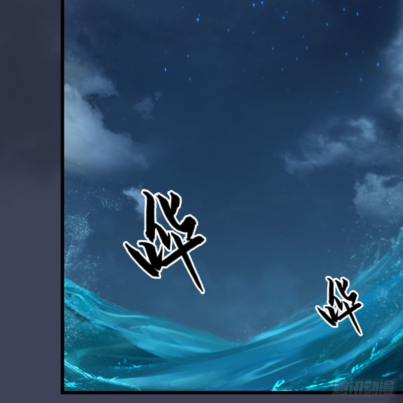 堕玄师韩漫全集-第467话：潜入星相岛无删减无遮挡章节图片 