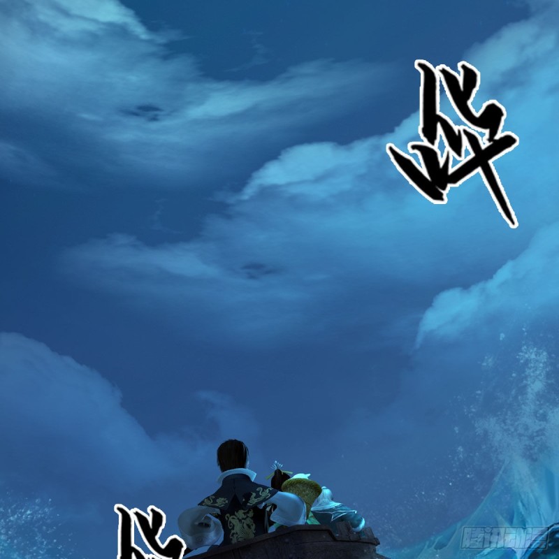 堕玄师韩漫全集-第467话：潜入星相岛无删减无遮挡章节图片 