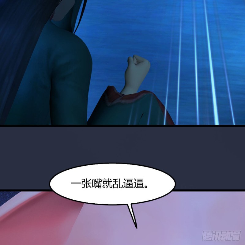 堕玄师韩漫全集-第468话：毛线的来历？无删减无遮挡章节图片 