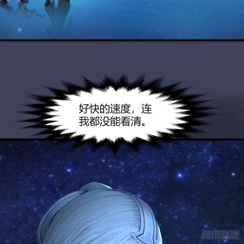 堕玄师韩漫全集-第468话：毛线的来历？无删减无遮挡章节图片 