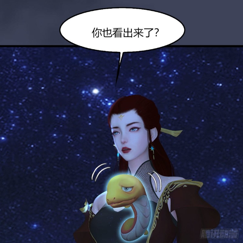 堕玄师韩漫全集-第468话：毛线的来历？无删减无遮挡章节图片 