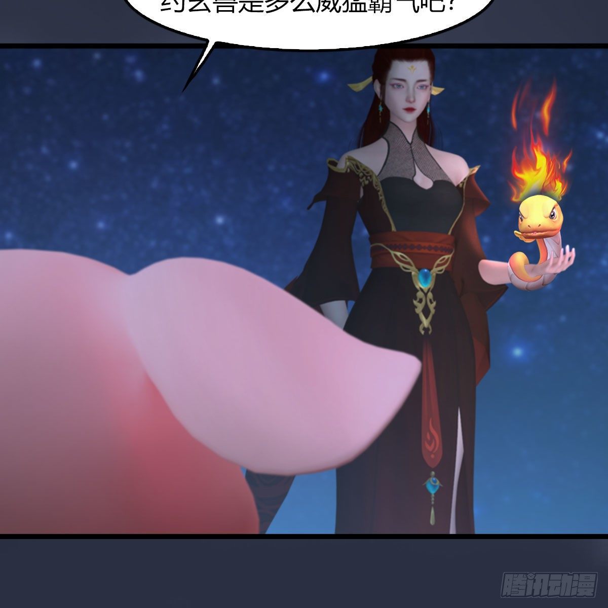 堕玄师韩漫全集-第469话：抵达星相岛无删减无遮挡章节图片 