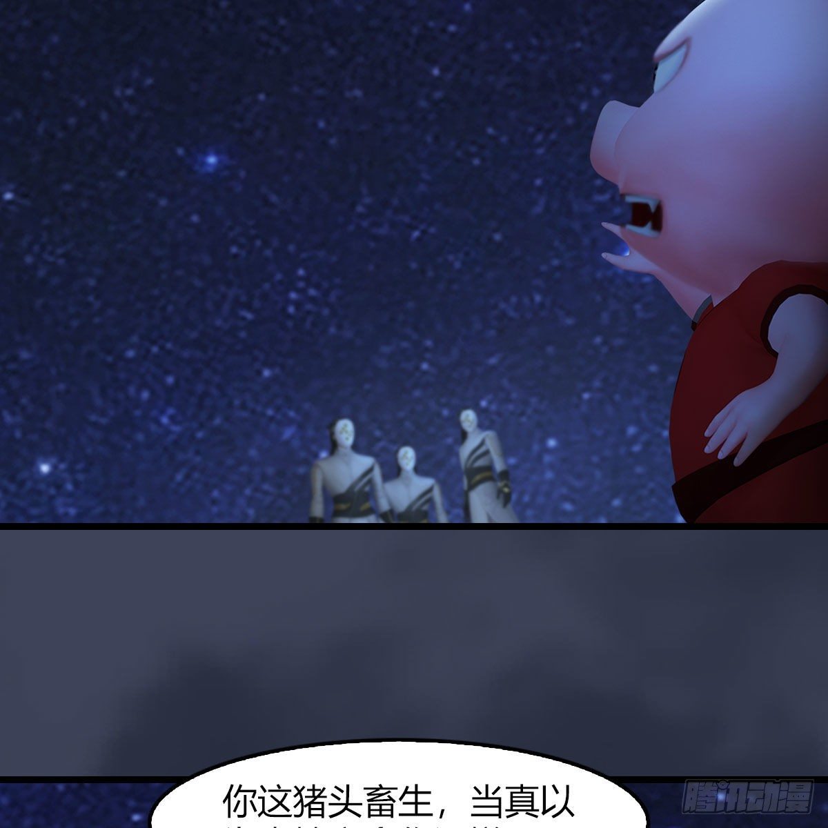 堕玄师韩漫全集-第469话：抵达星相岛无删减无遮挡章节图片 