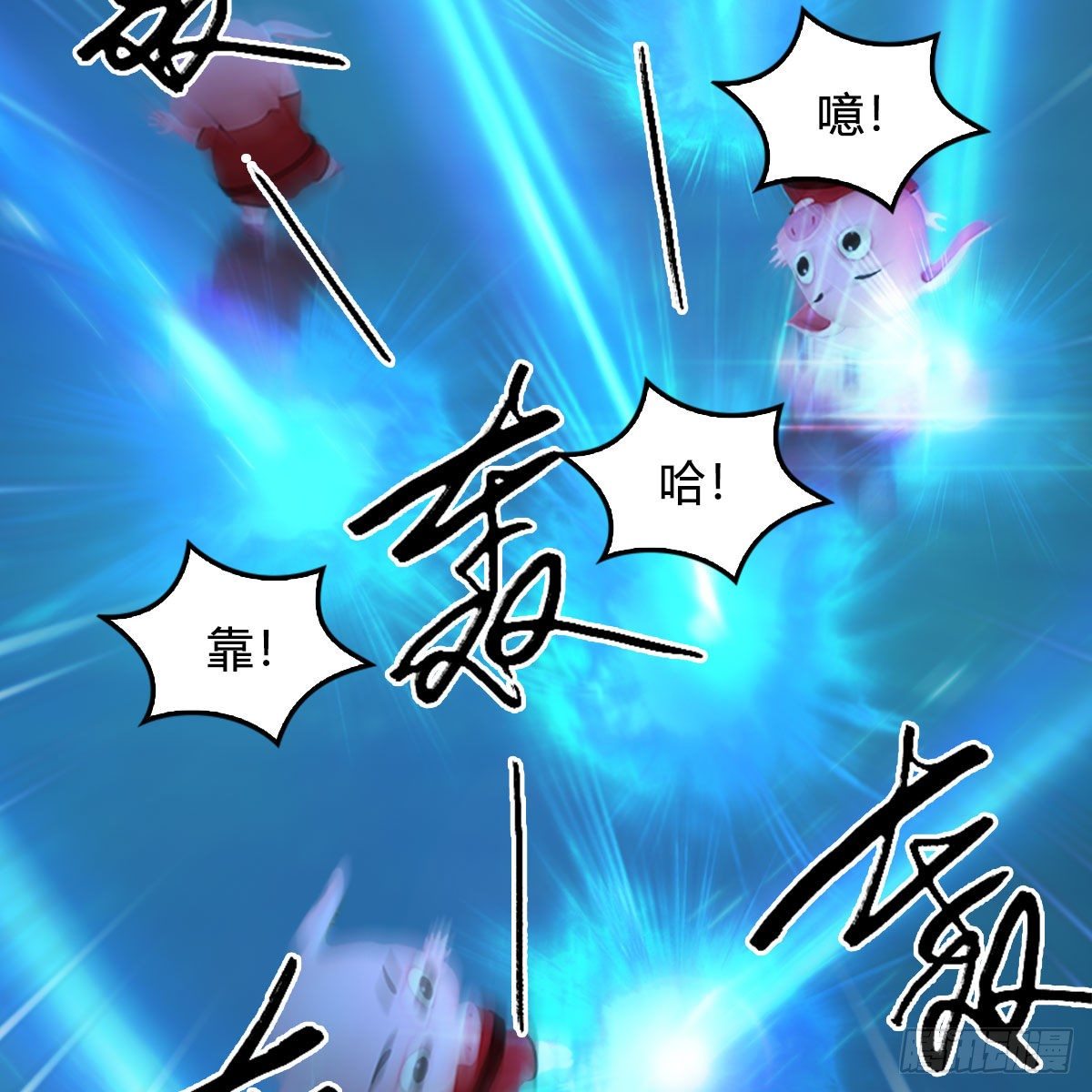 堕玄师韩漫全集-第470话：九天星辰大阵无删减无遮挡章节图片 