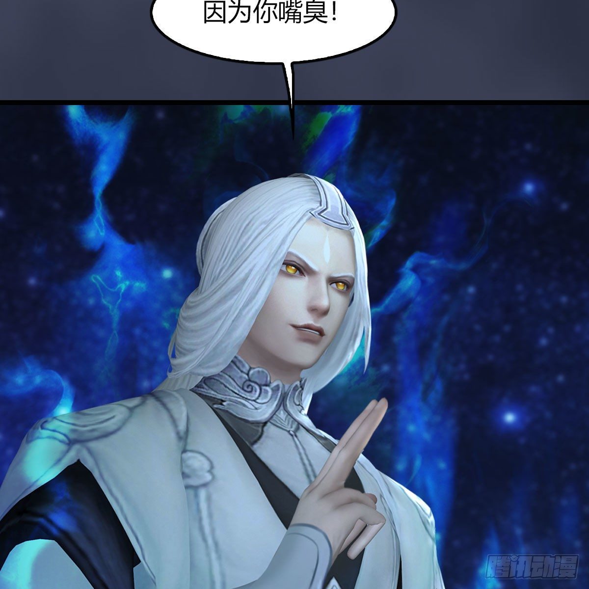 堕玄师韩漫全集-第471话：移动血泉无删减无遮挡章节图片 