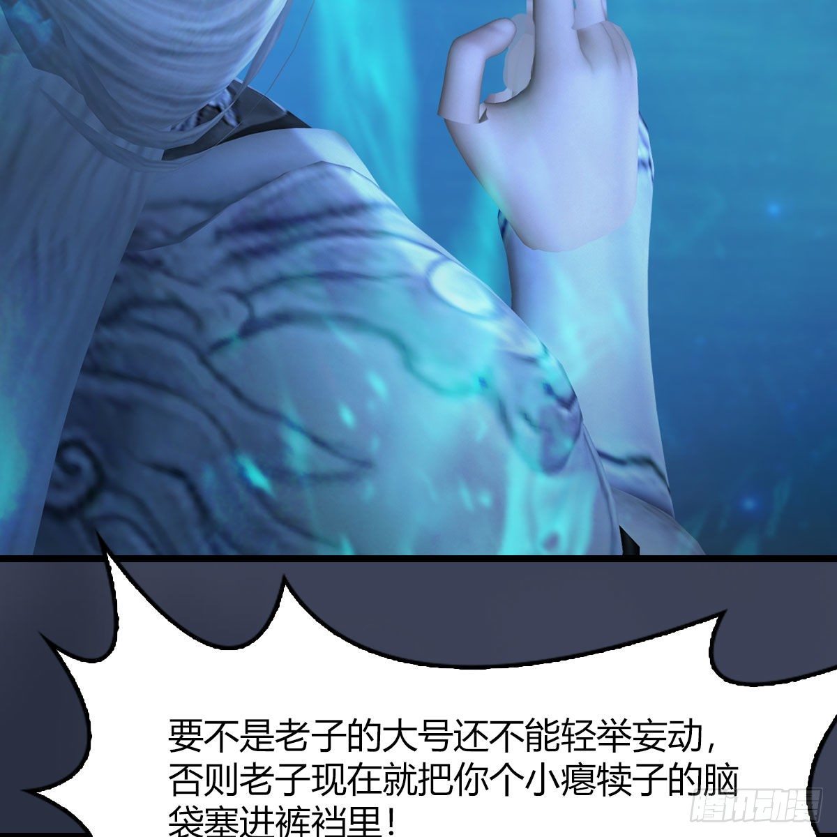 堕玄师韩漫全集-第471话：移动血泉无删减无遮挡章节图片 