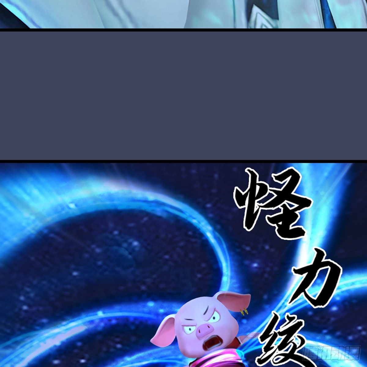 堕玄师韩漫全集-第471话：移动血泉无删减无遮挡章节图片 