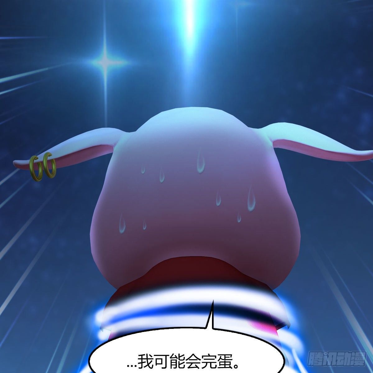 堕玄师韩漫全集-第471话：移动血泉无删减无遮挡章节图片 