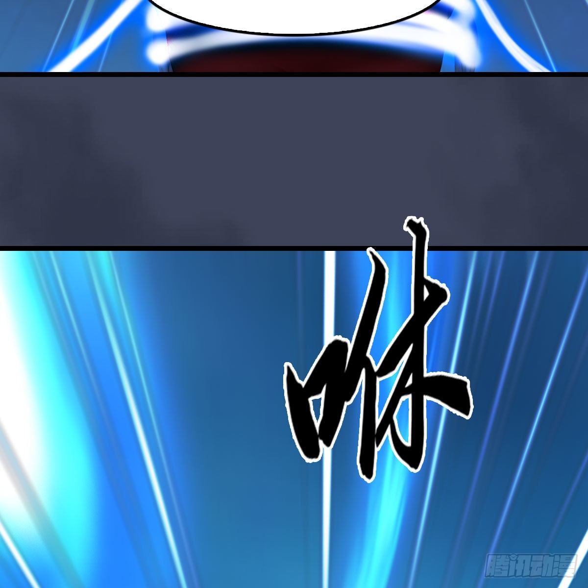 堕玄师韩漫全集-第471话：移动血泉无删减无遮挡章节图片 