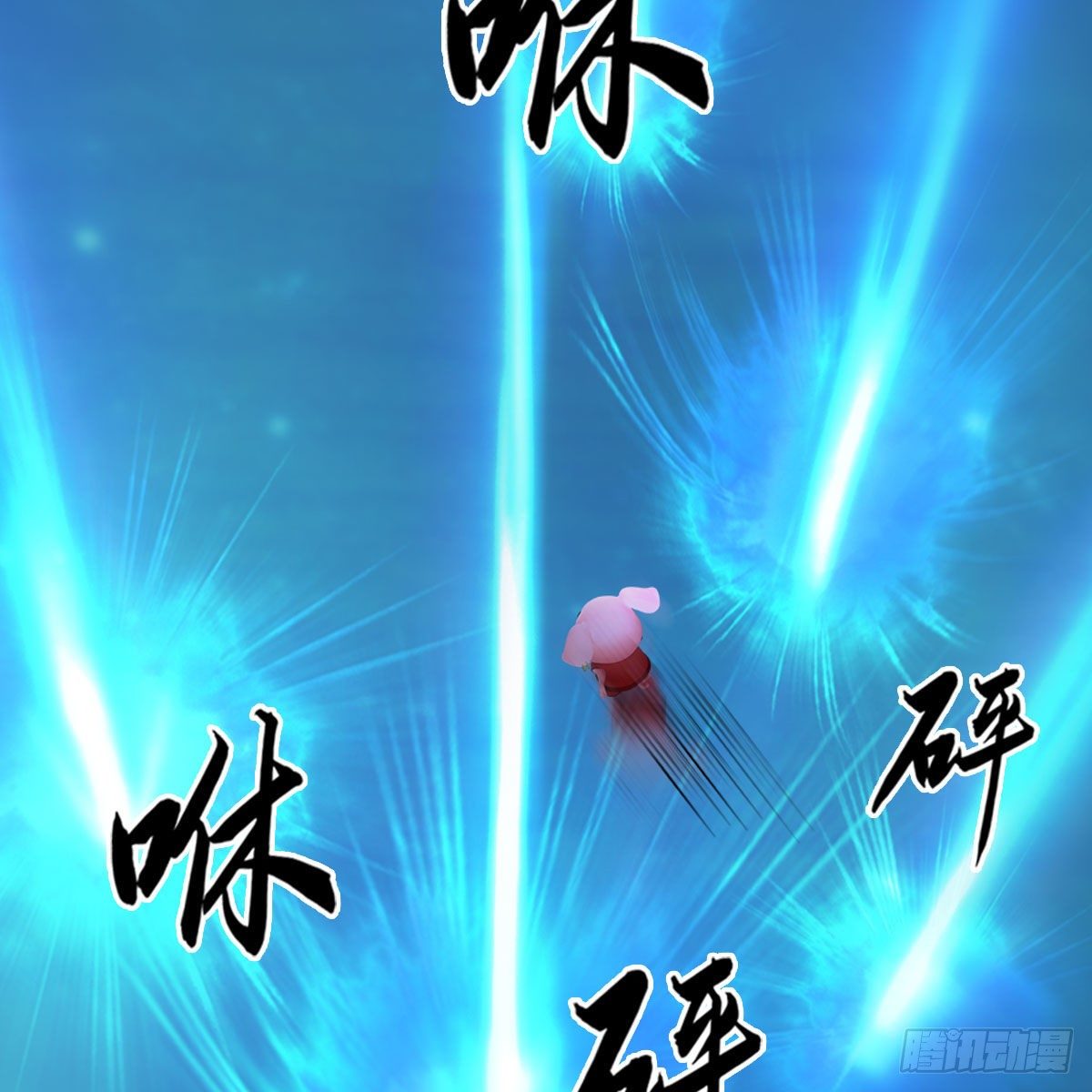 堕玄师韩漫全集-第471话：移动血泉无删减无遮挡章节图片 