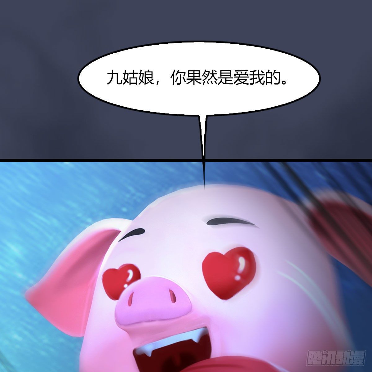 堕玄师韩漫全集-第471话：移动血泉无删减无遮挡章节图片 