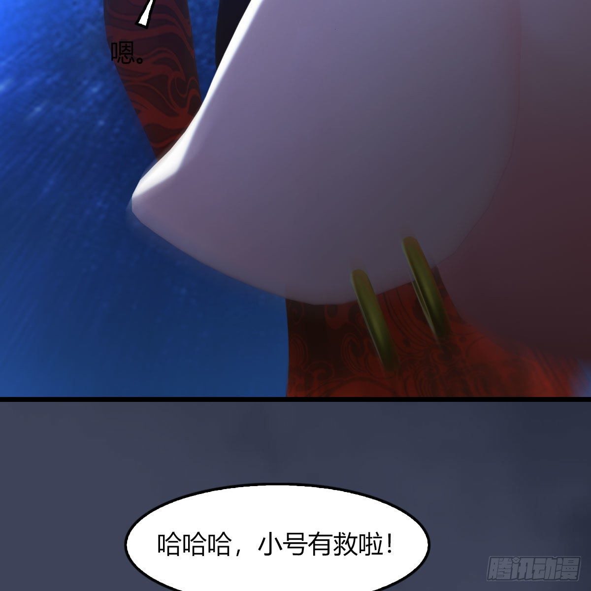 堕玄师韩漫全集-第471话：移动血泉无删减无遮挡章节图片 