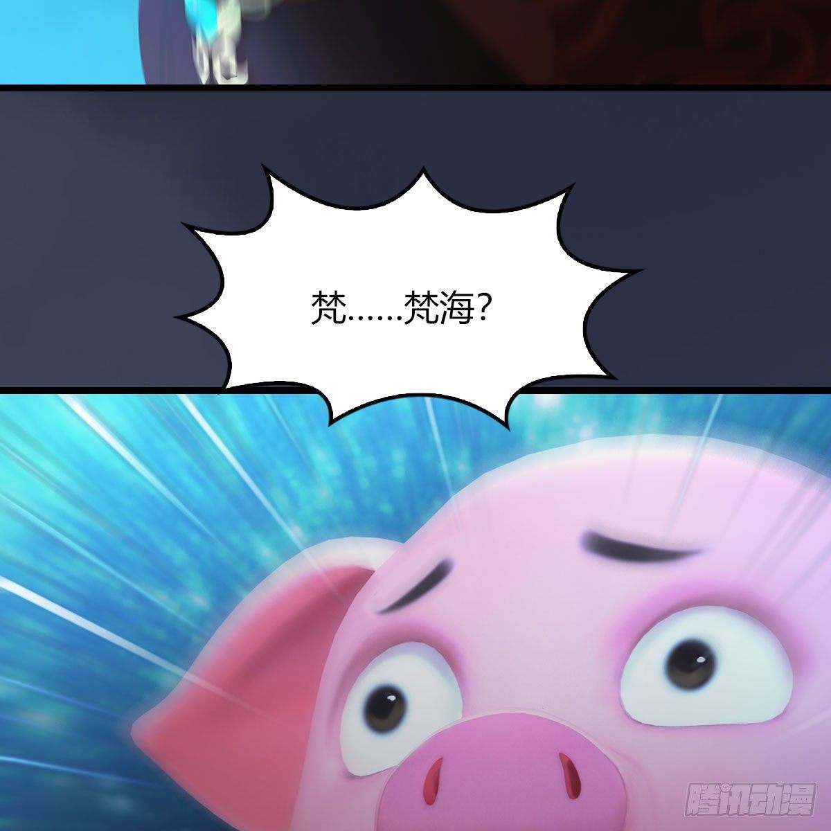 堕玄师韩漫全集-第471话：移动血泉无删减无遮挡章节图片 