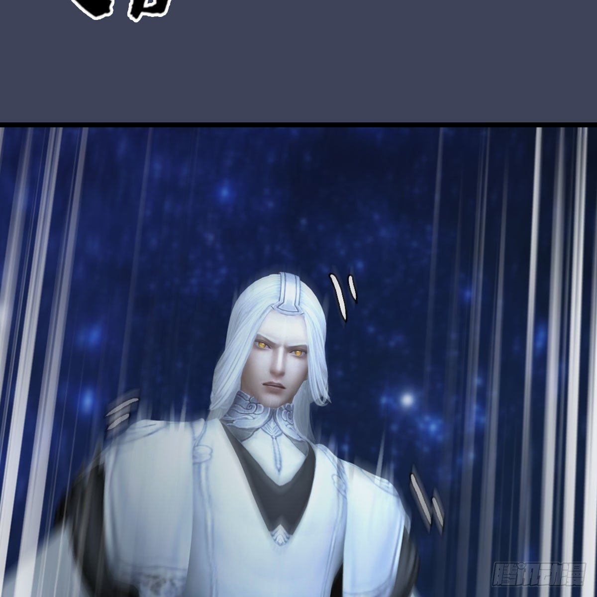 堕玄师韩漫全集-第471话：移动血泉无删减无遮挡章节图片 