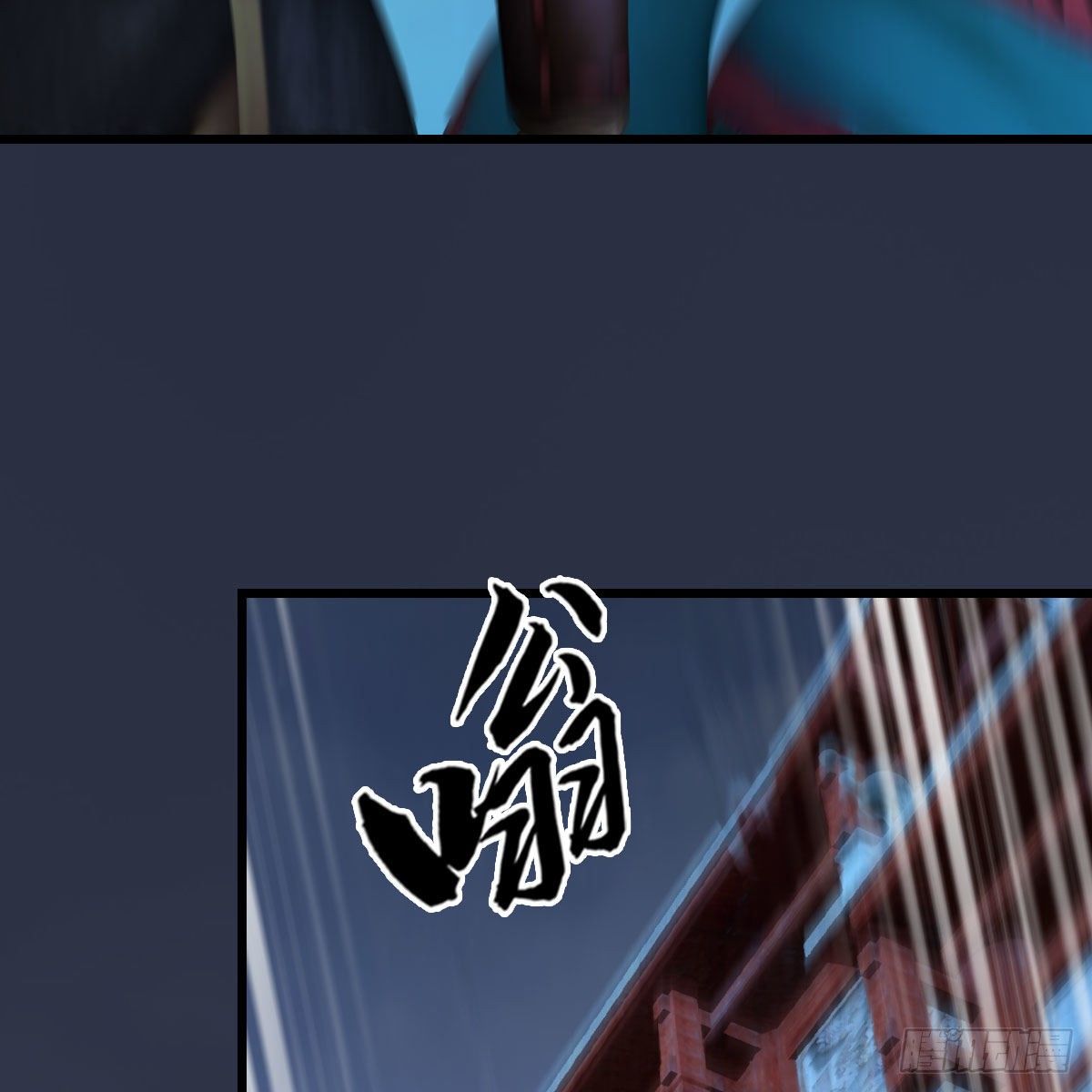 堕玄师韩漫全集-第471话：移动血泉无删减无遮挡章节图片 