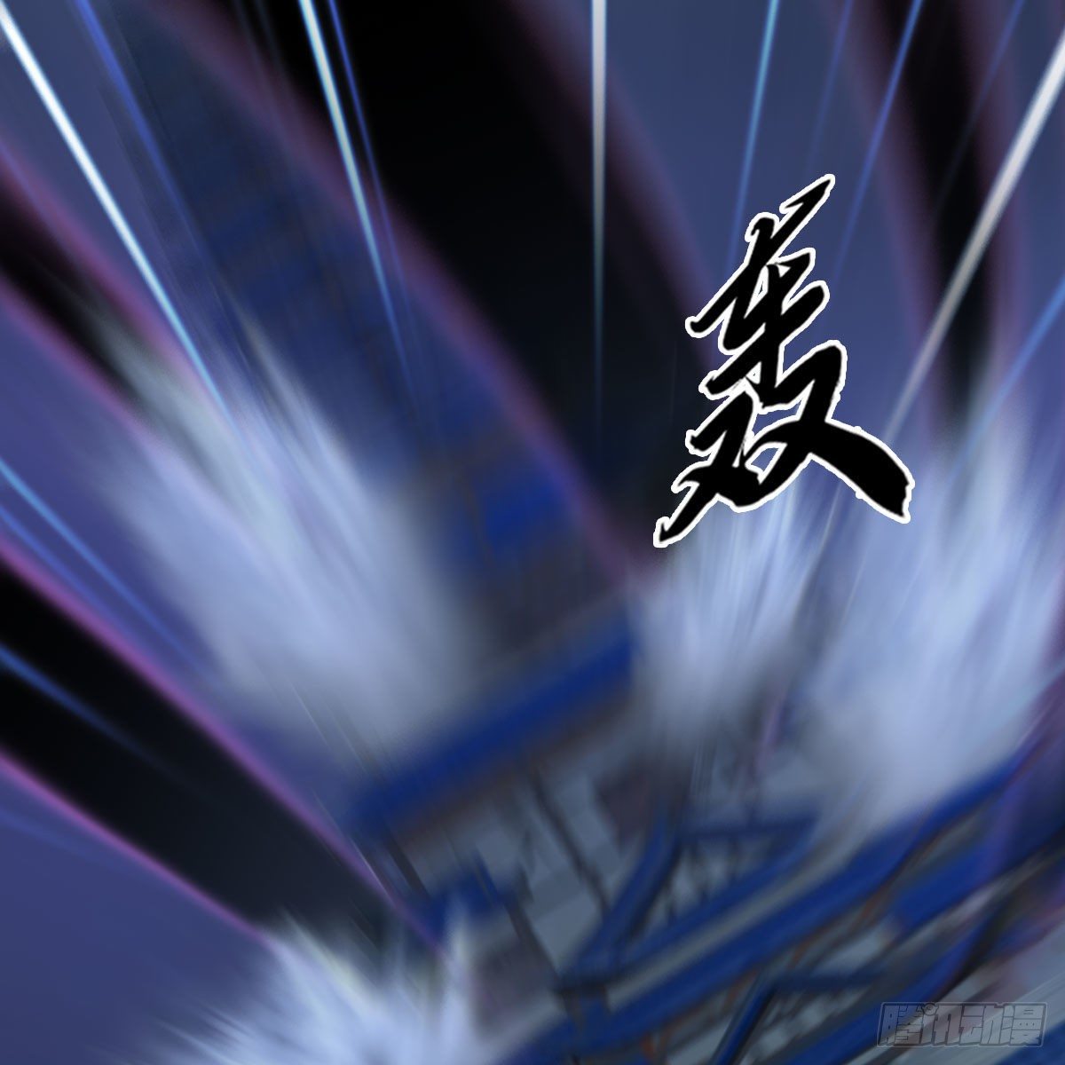堕玄师韩漫全集-第471话：移动血泉无删减无遮挡章节图片 