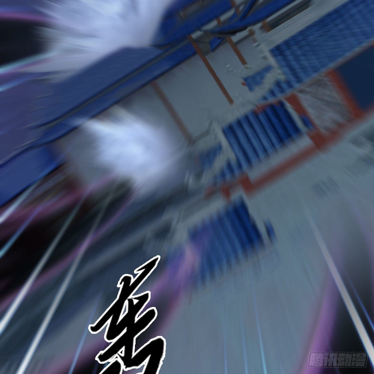 堕玄师韩漫全集-第471话：移动血泉无删减无遮挡章节图片 