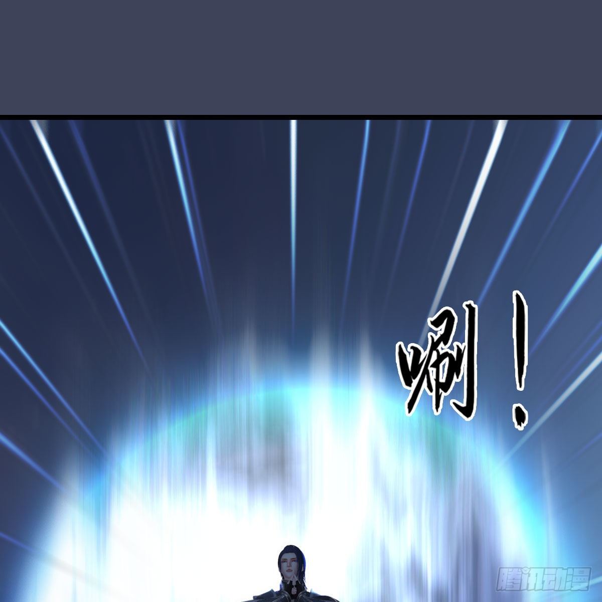 堕玄师韩漫全集-第471话：移动血泉无删减无遮挡章节图片 