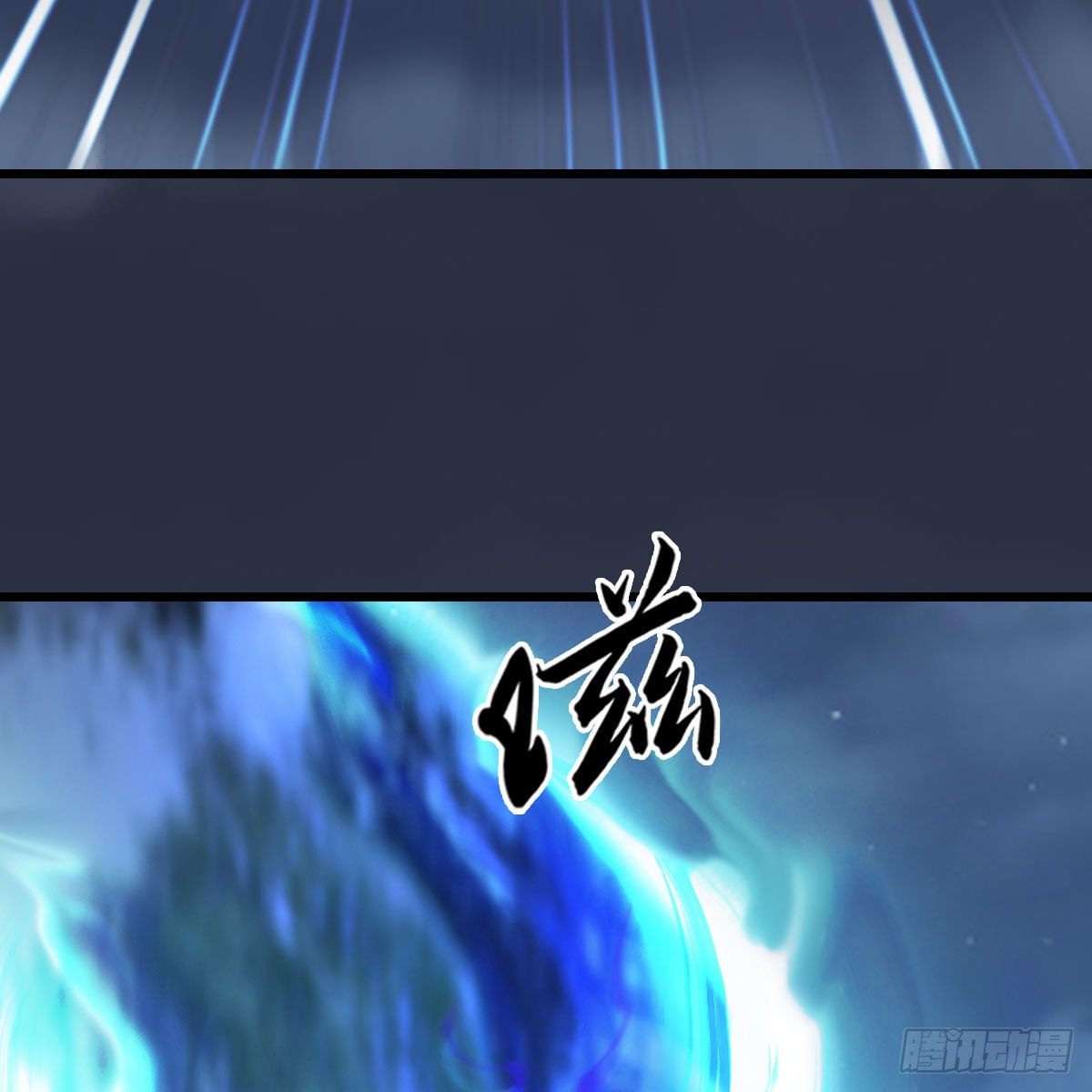 堕玄师韩漫全集-第471话：移动血泉无删减无遮挡章节图片 