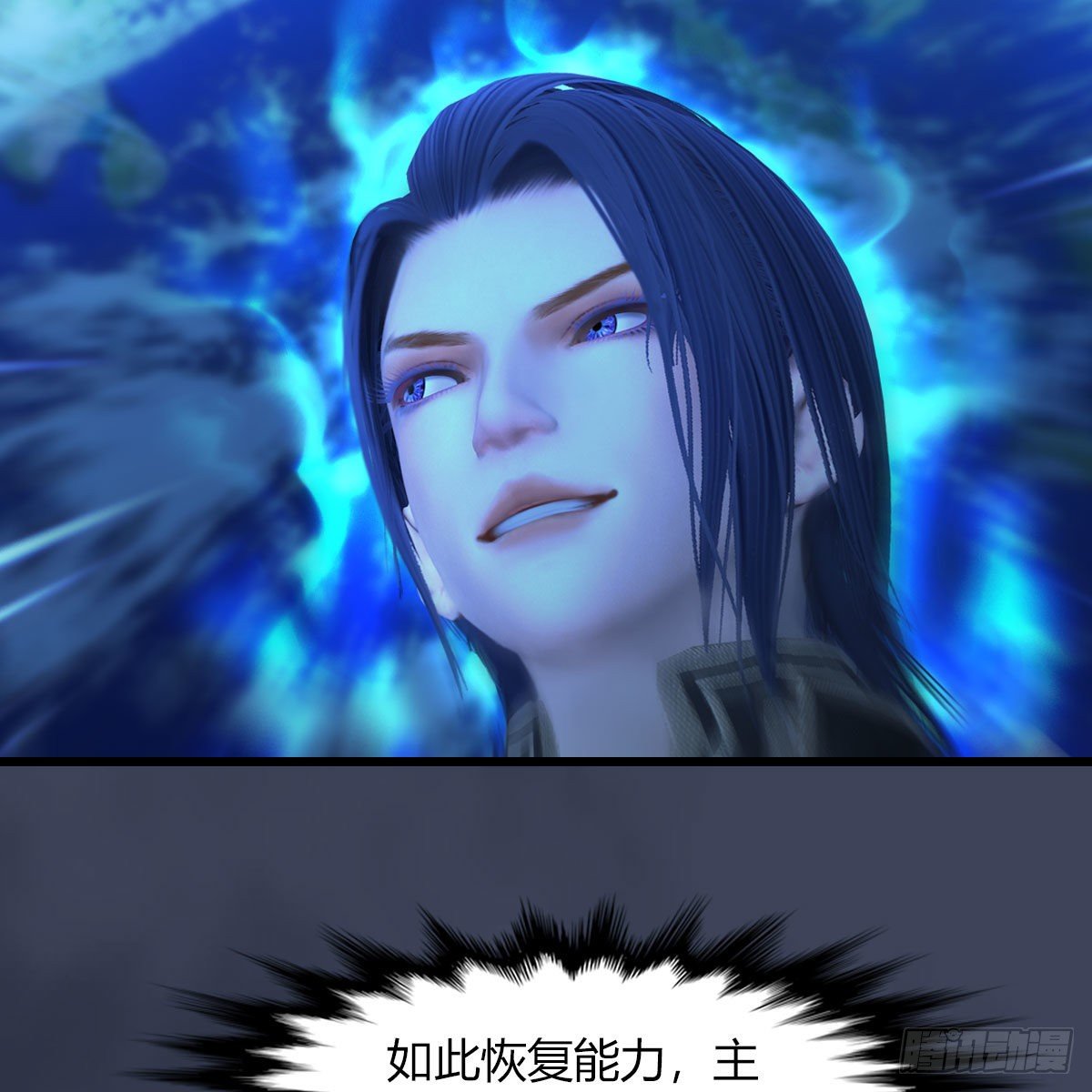 堕玄师韩漫全集-第471话：移动血泉无删减无遮挡章节图片 