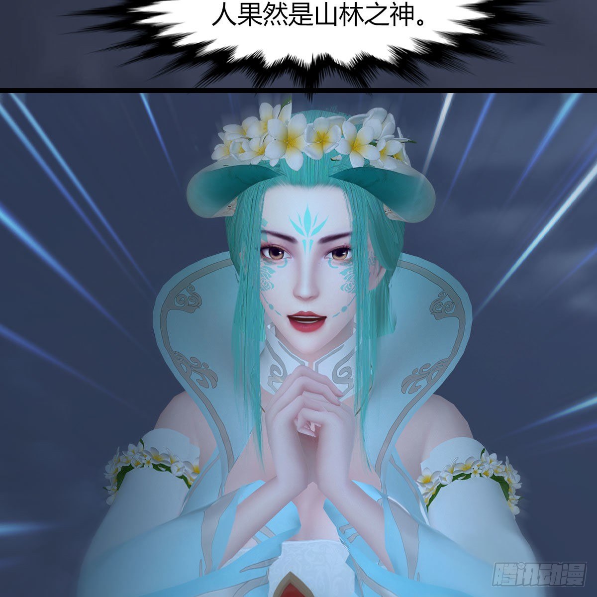 堕玄师韩漫全集-第471话：移动血泉无删减无遮挡章节图片 