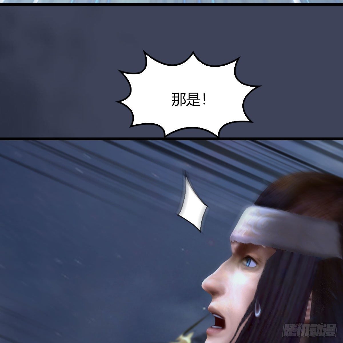 堕玄师韩漫全集-第471话：移动血泉无删减无遮挡章节图片 
