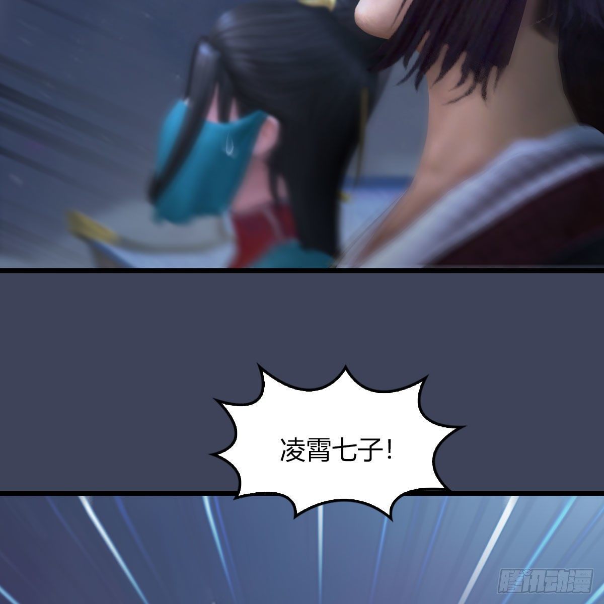 堕玄师韩漫全集-第471话：移动血泉无删减无遮挡章节图片 