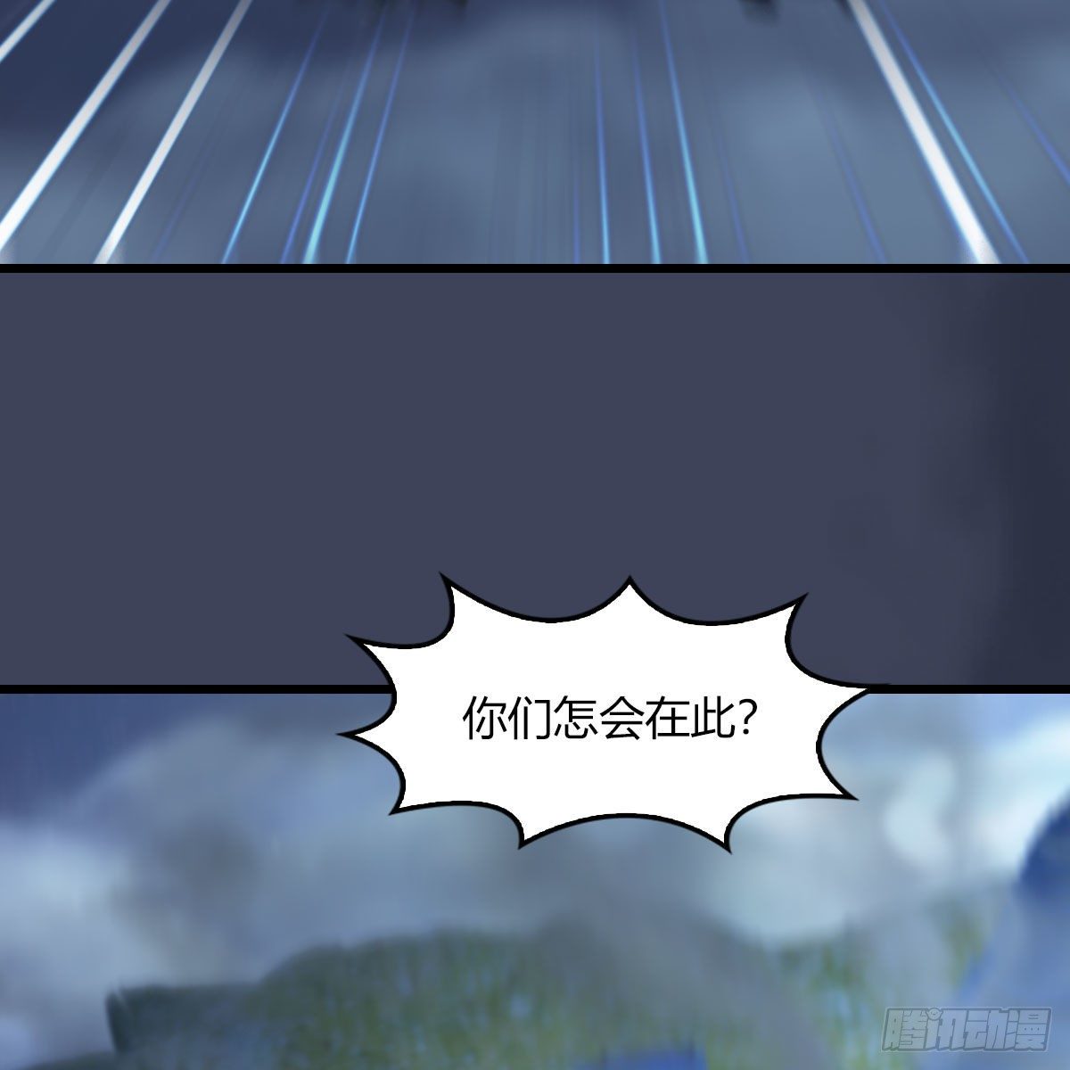 堕玄师韩漫全集-第471话：移动血泉无删减无遮挡章节图片 