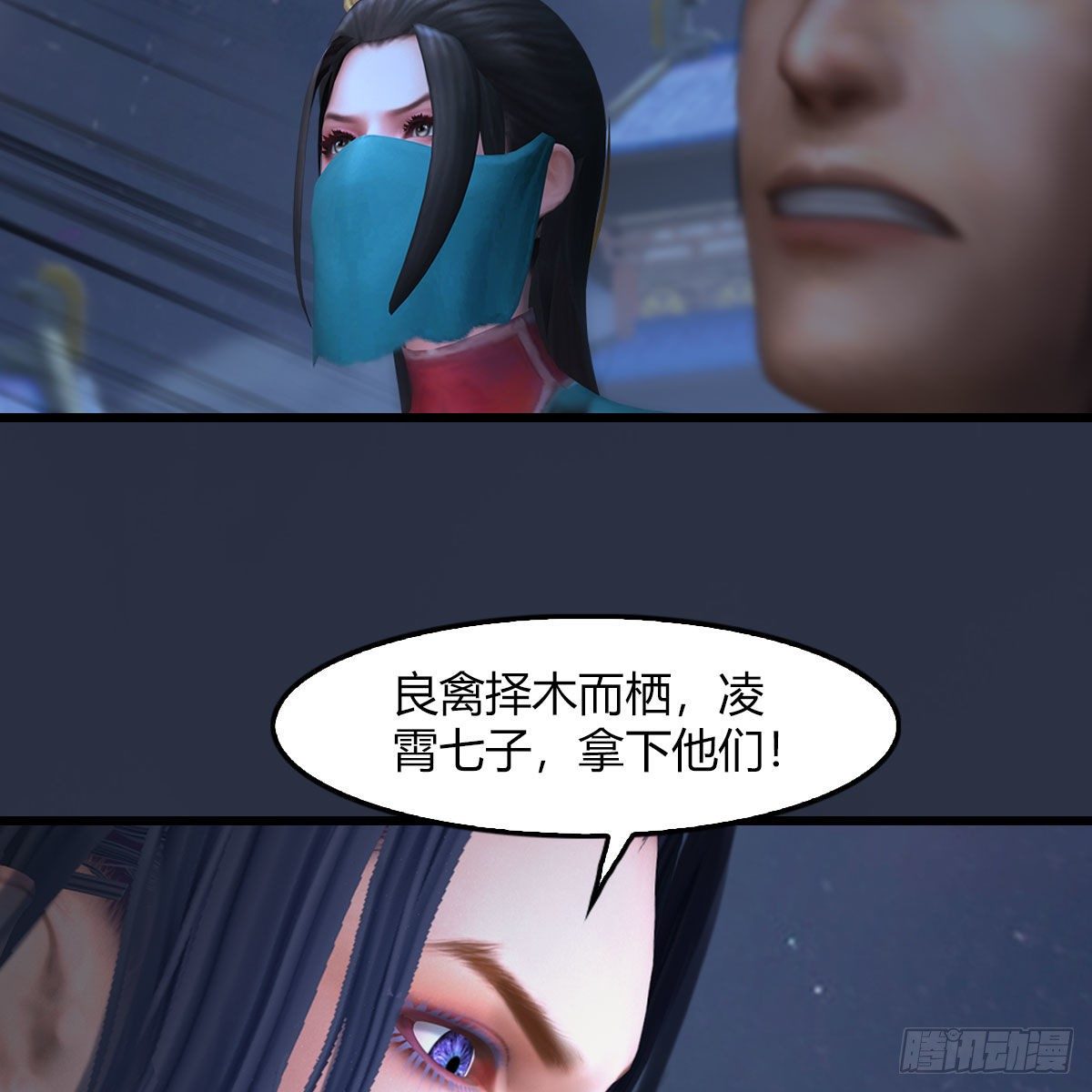 堕玄师韩漫全集-第471话：移动血泉无删减无遮挡章节图片 