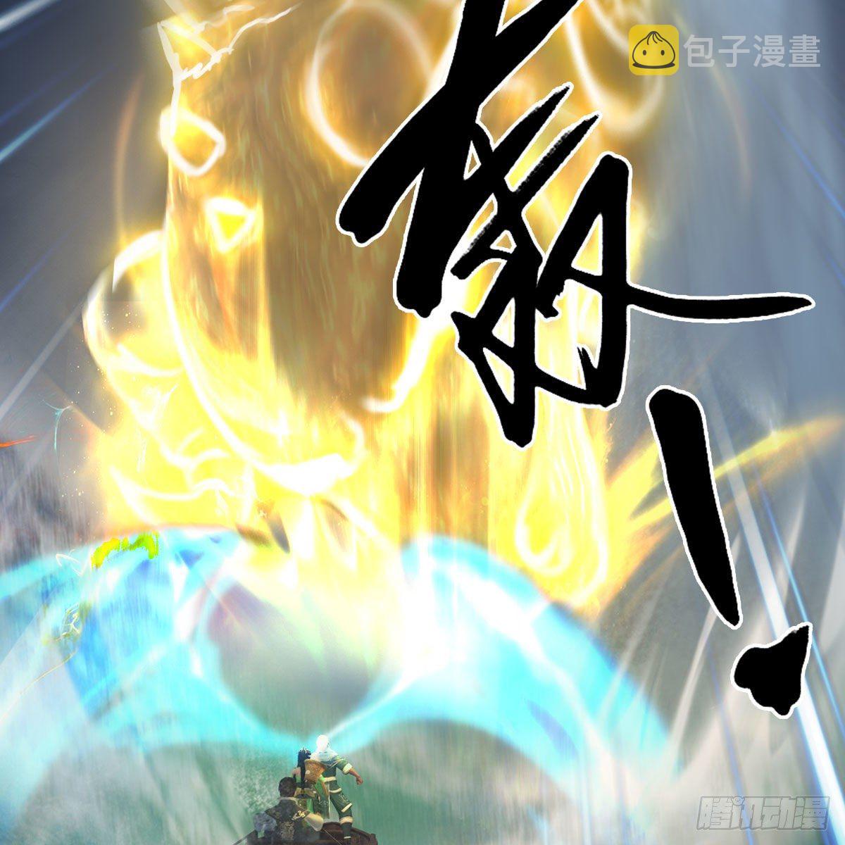 堕玄师韩漫全集-第472话：山膏精血无删减无遮挡章节图片 