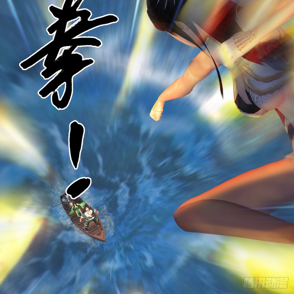 堕玄师韩漫全集-第472话：山膏精血无删减无遮挡章节图片 