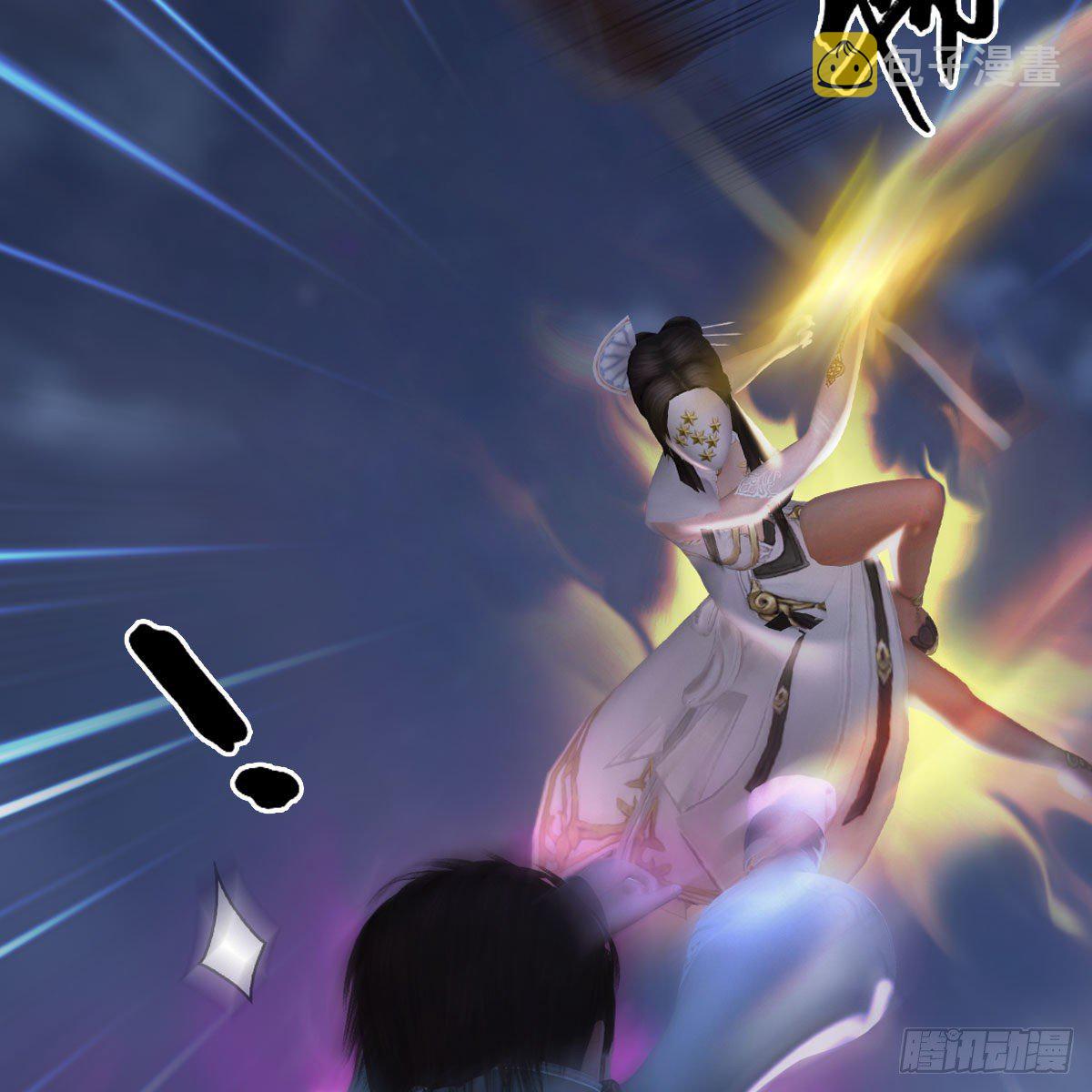 堕玄师韩漫全集-第472话：山膏精血无删减无遮挡章节图片 