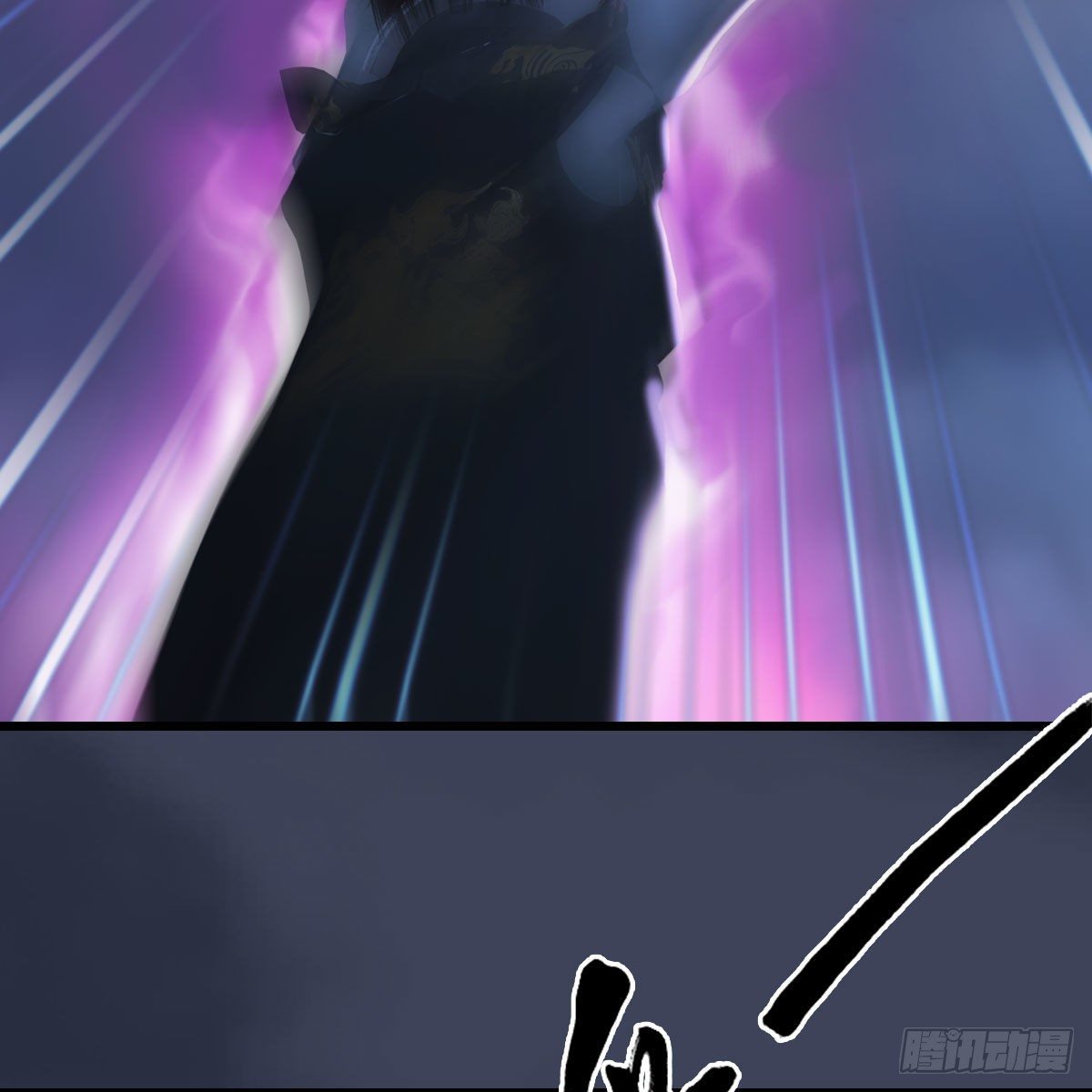 堕玄师韩漫全集-第472话：山膏精血无删减无遮挡章节图片 