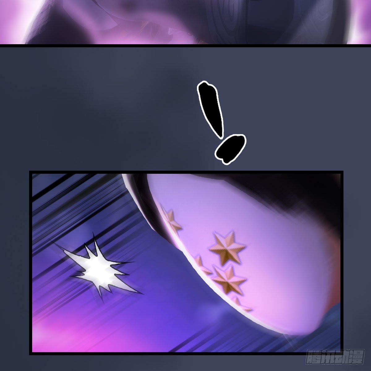 堕玄师韩漫全集-第472话：山膏精血无删减无遮挡章节图片 
