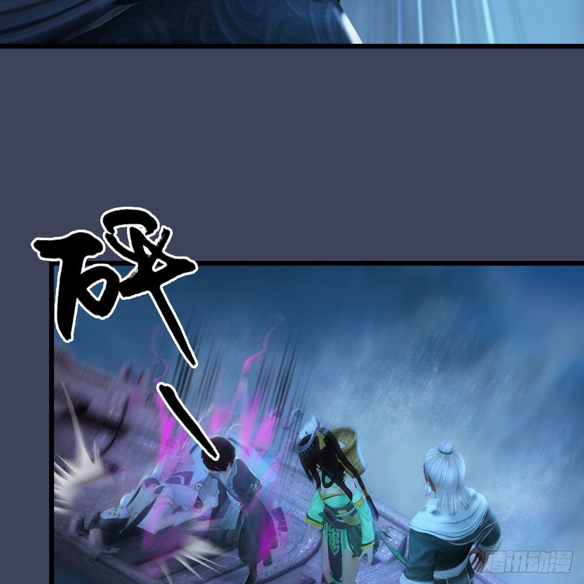 堕玄师韩漫全集-第472话：山膏精血无删减无遮挡章节图片 