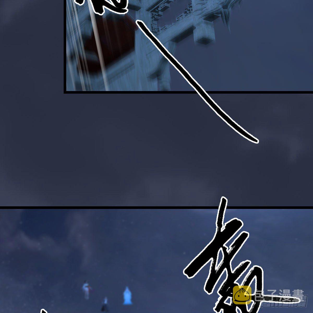 堕玄师韩漫全集-第472话：山膏精血无删减无遮挡章节图片 