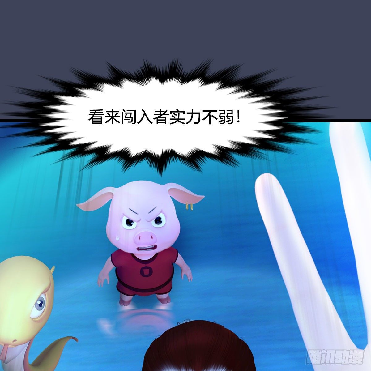 堕玄师韩漫全集-第472话：山膏精血无删减无遮挡章节图片 