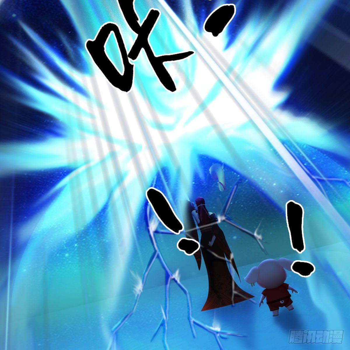 堕玄师韩漫全集-第472话：山膏精血无删减无遮挡章节图片 
