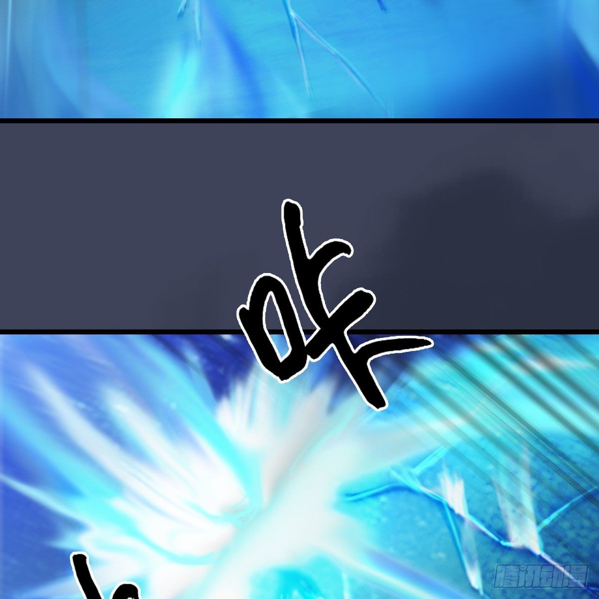 堕玄师韩漫全集-第472话：山膏精血无删减无遮挡章节图片 