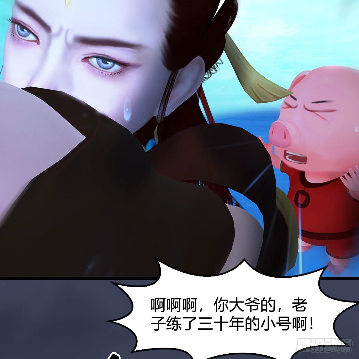 堕玄师韩漫全集-第472话：山膏精血无删减无遮挡章节图片 