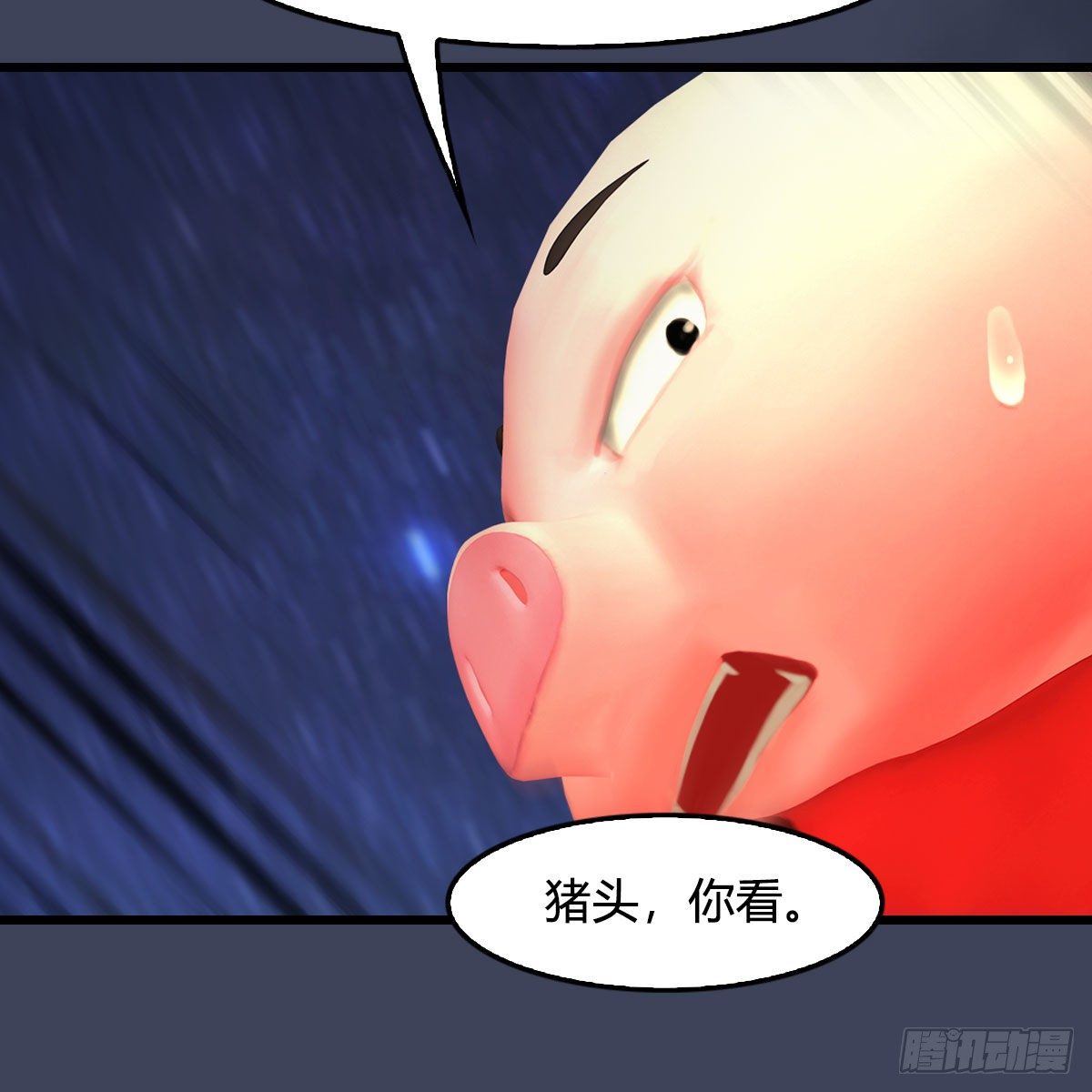 堕玄师韩漫全集-第472话：山膏精血无删减无遮挡章节图片 