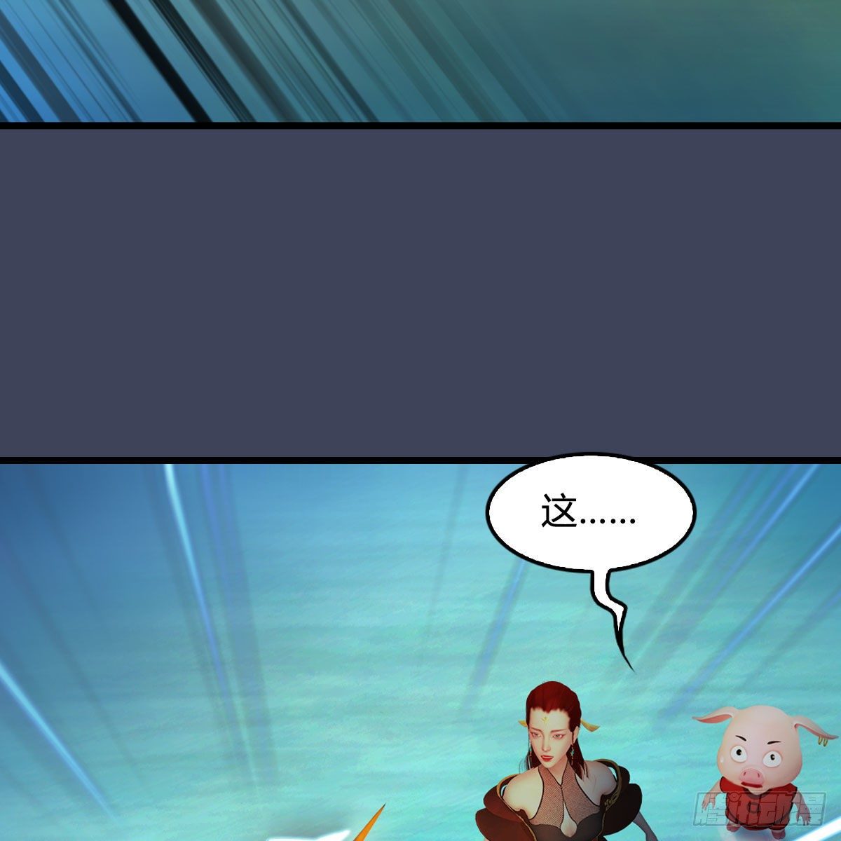 堕玄师韩漫全集-第472话：山膏精血无删减无遮挡章节图片 